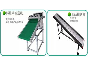 解鎖自動化智造新篇章 東莞大朗冠成輸送機械設(shè)備廠領(lǐng)航輸送流水線生產(chǎn)線